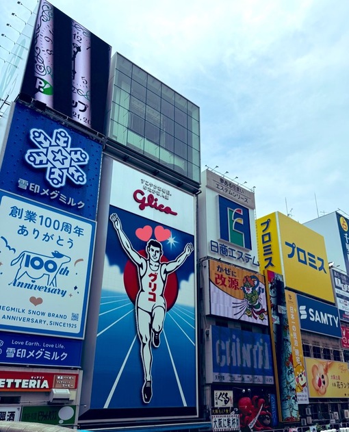 SOUTA(ソウタ) 大阪到着✨21-23日まで！