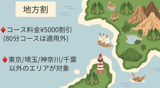 SHOU（ショウ） 個人イベント