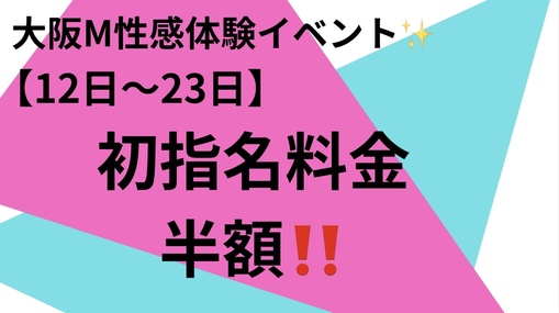 RIN（リン） 【個人イベント】