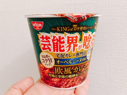 SHUNSUKE 大好きなオーベル