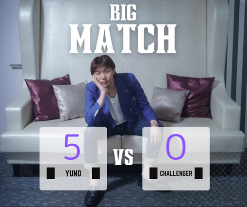 YUNO(ユノ) ユノ潮吹きチャレンジ　5人目🐳