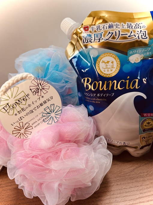 MATSU（マツ） 泡洗体のお道具