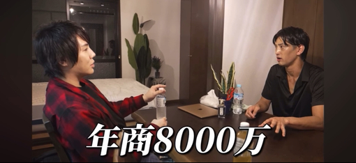 KOUNOSUKE ▶️イズミTV 自宅調査