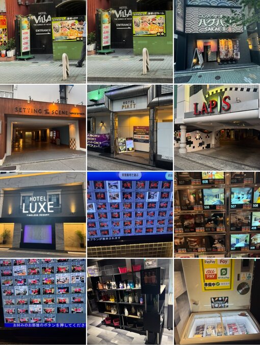 KOUNOSUKE 名古屋のラブホ