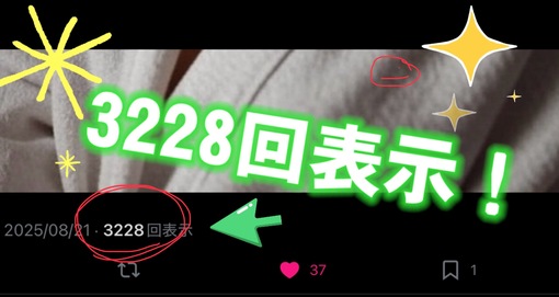 RYOSEI（リョウセイ） ✨緊急でお知らせです✨ 予想を超える問い合わせを頂いている為 バストアップ＆キープ性感の無料枠が終了