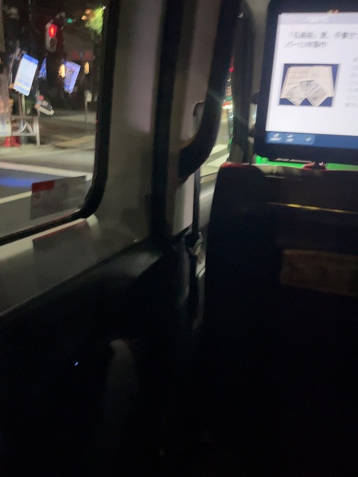 SHOU（ショウ） つぶやき