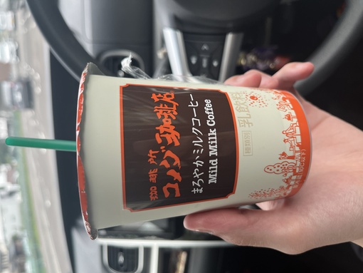 TATSUKI（タツキ） お客様から差し入れありがとうございます