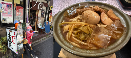 TAKUMI（タクミ） 2回目のお食事デート：『味噌煮込みうどん』🍲美味しかった...