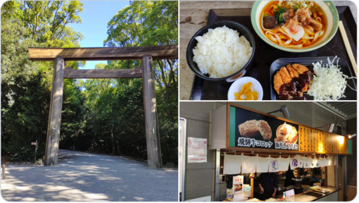 TAKUMI（タクミ） 『熱田神宮』参拝しました❣️😆