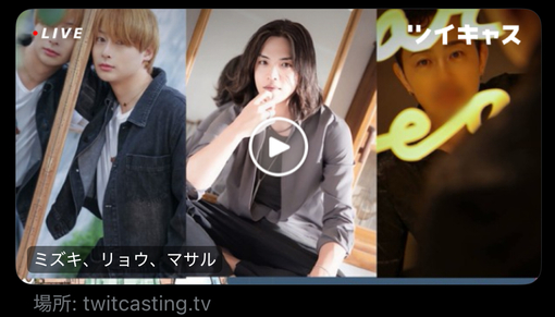 MASARU（マサル） ツイキャス✨