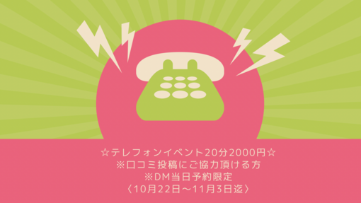 ENATO(エナト) 遠方の方にもオススメ
