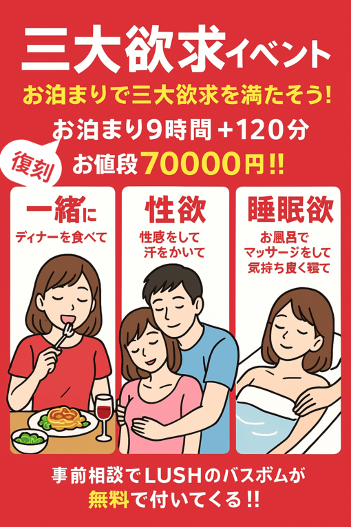 RIN（リン） 個人イベント←復刻