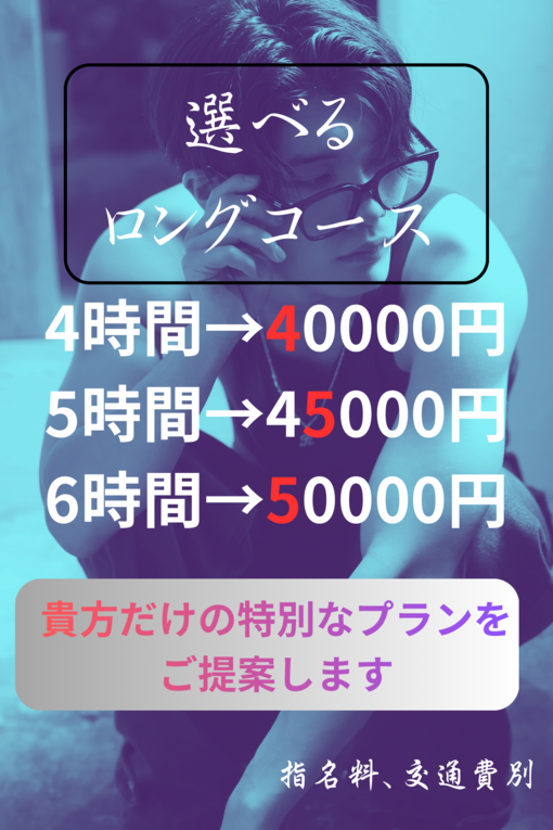 RIN（リン） 個人イベント