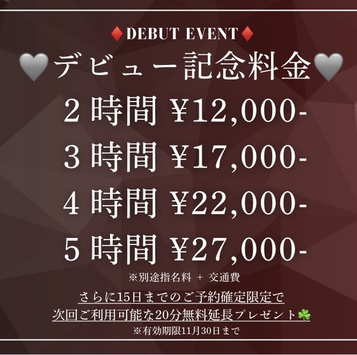 SUBARU（スバル） 期間限定イベント👠