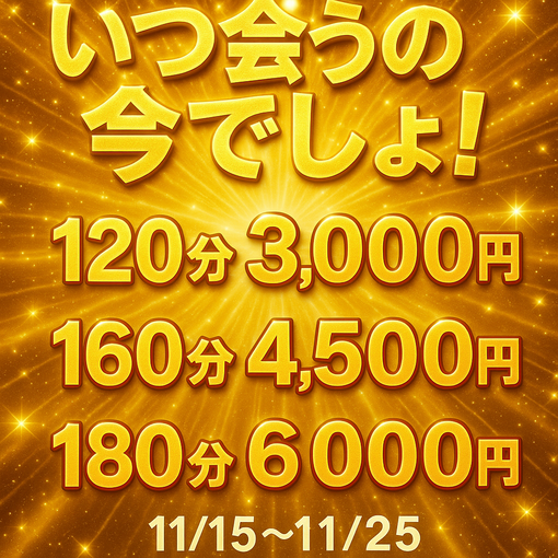 TETSU（テツ） この機会に是非😊
