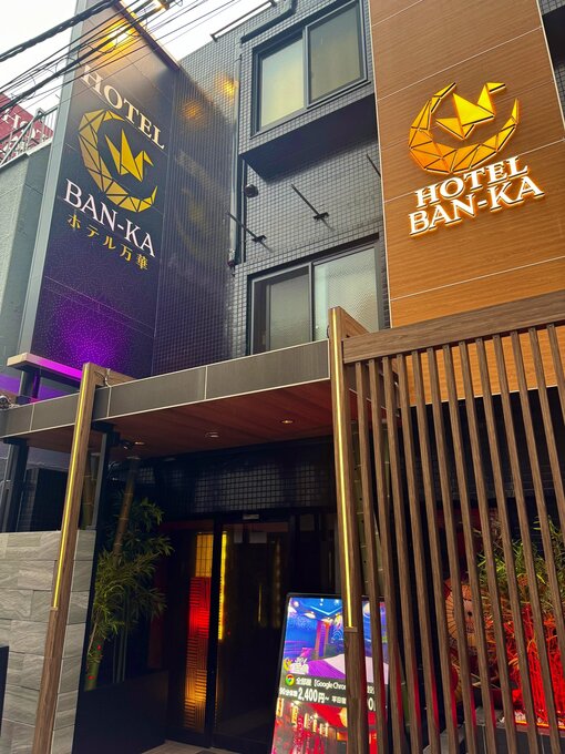 KEN（ケン） 万華鏡