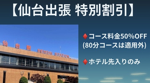 SHOU（ショウ） 本日