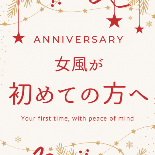 SUBARU（スバル） 初めての方に😌