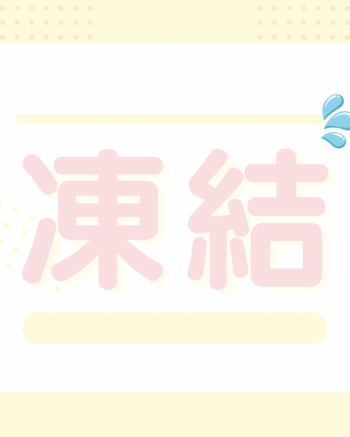 SHUNSUKE 11月22日凍結→新しいX本垢