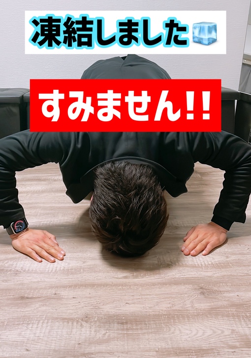 KEN（ケン） X凍結しました🧊