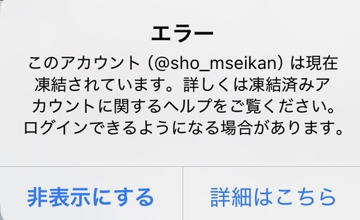 SHOU（ショウ） 大事なお知らせ