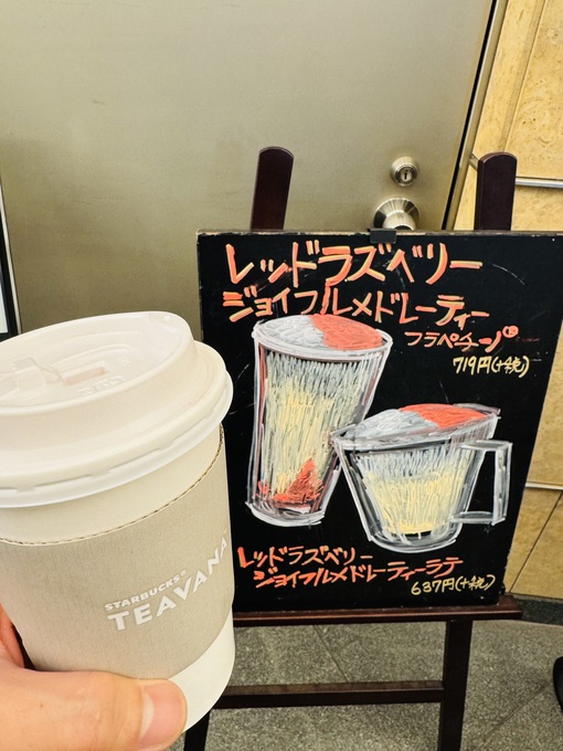 MIZUKI（ミズキ） ミズキ　兼業をはじめて