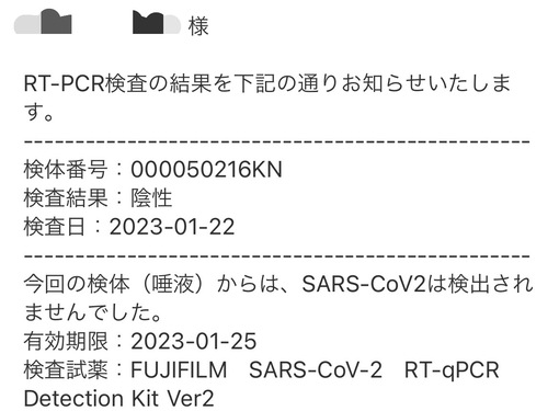 SHOU（ショウ） 安心をお届けする為にも