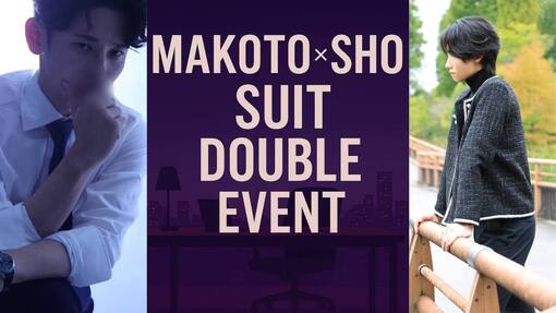 SHOU（ショウ） スーツはお好きですか？