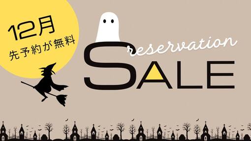 ENATO（エナト） 先のご予約