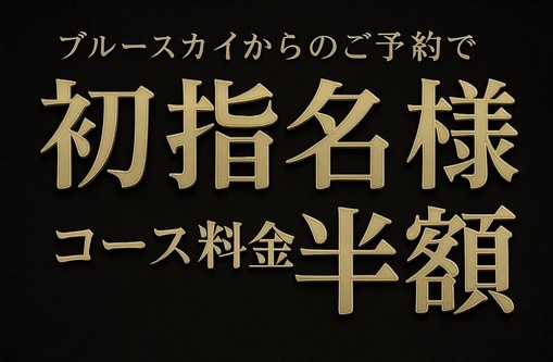 SHOU（ショウ） あした