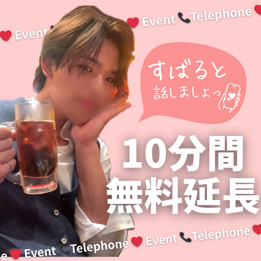 SUBARU（スバル） テレフォンでも📞