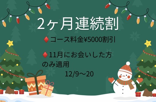 SHOU（ショウ） 個人イベントのお知らせ