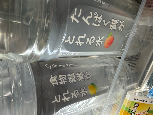 ENATO（エナト） シンプルがいい