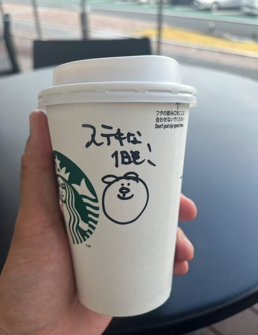 SENA（セナ） 女風を始めた理由