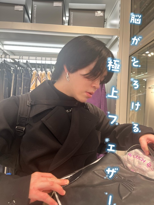 KAKERU（カケル） 極上フェザー