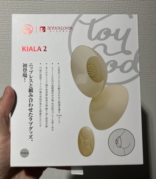 SENA（セナ） デートに