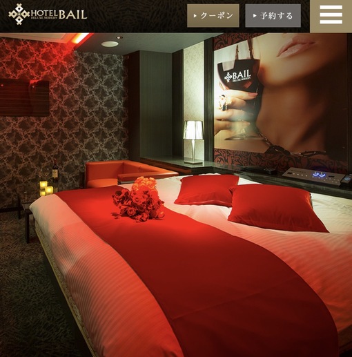 AMATO（アマト） ホテル代30%OFF‼️