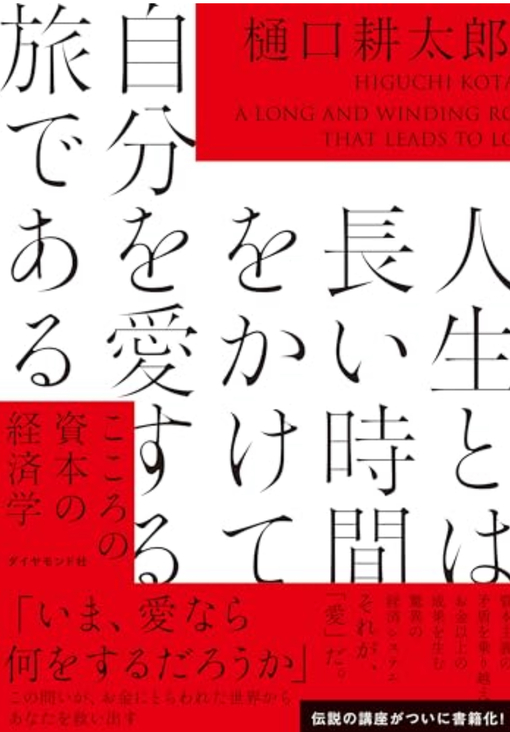 IORI（イオリ） 最近読んだ本から考えたこと