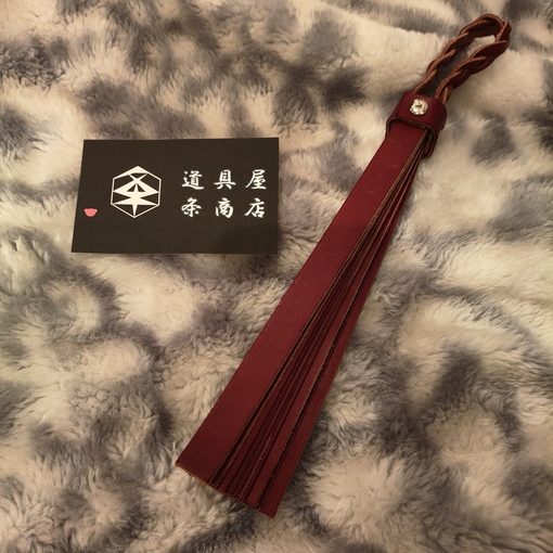 YUMA（ユマ） 超鞭会