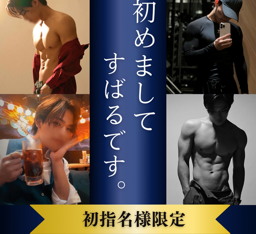 SUBARU（スバル） 限定イベント!!