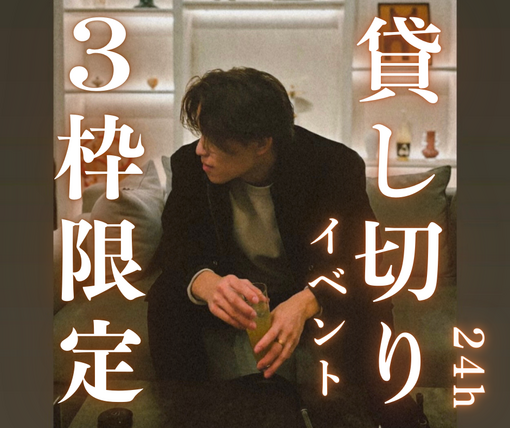 SUBARU（スバル） 限定3枠