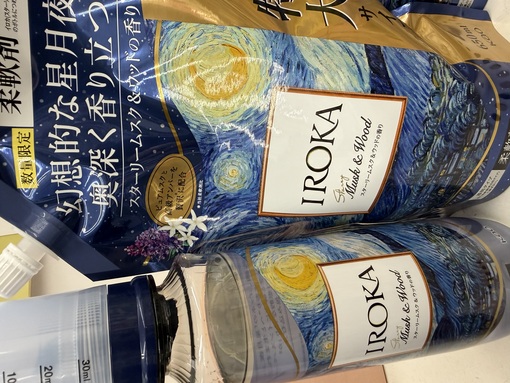 ENATO（エナト） 禁止にして笑