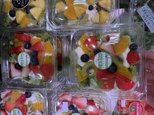 ENATO（エナト） 待ってた