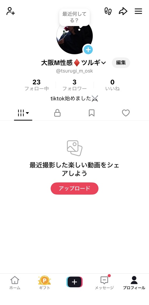 TURUGI（ツルギ） Tiktok始めました⚔️