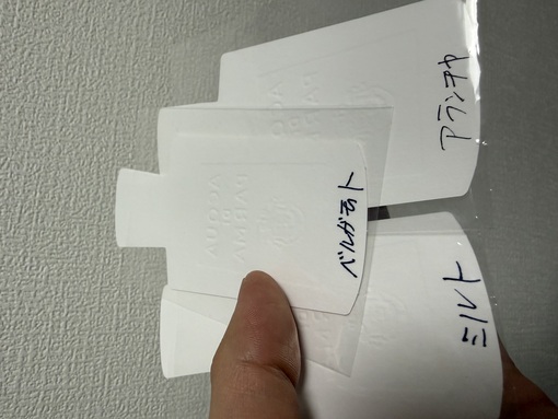 ENATO（エナト） 小さな喜び・楽しみ