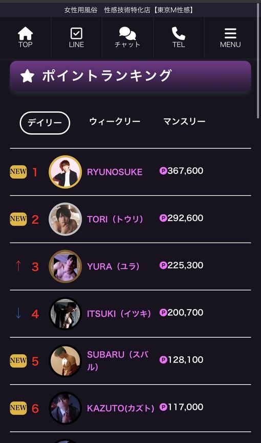 TORI（トウリ） ロングのご予約ありがとう！