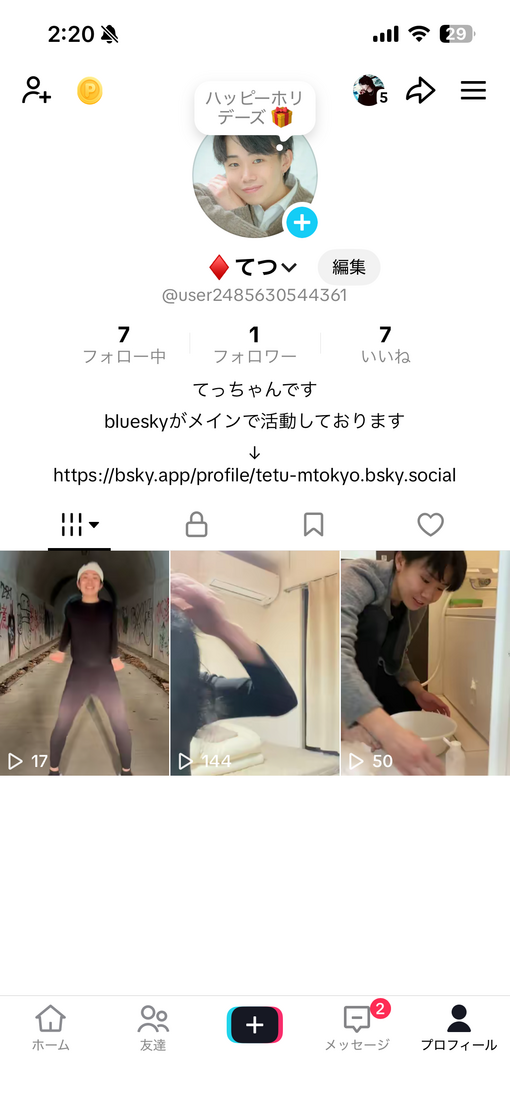 TETSU（テツ） 心霊スポットで動画撮影してきました