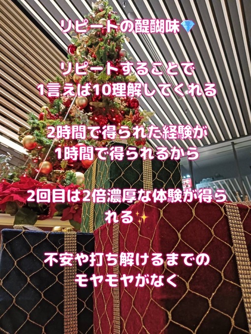 RYOSEI（リョウセイ） リピートの醍醐味✨