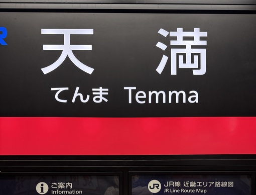 ENATO（エナト） 自信満々に