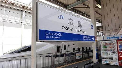 TAKUMI（タクミ） 広島に着きました🍁